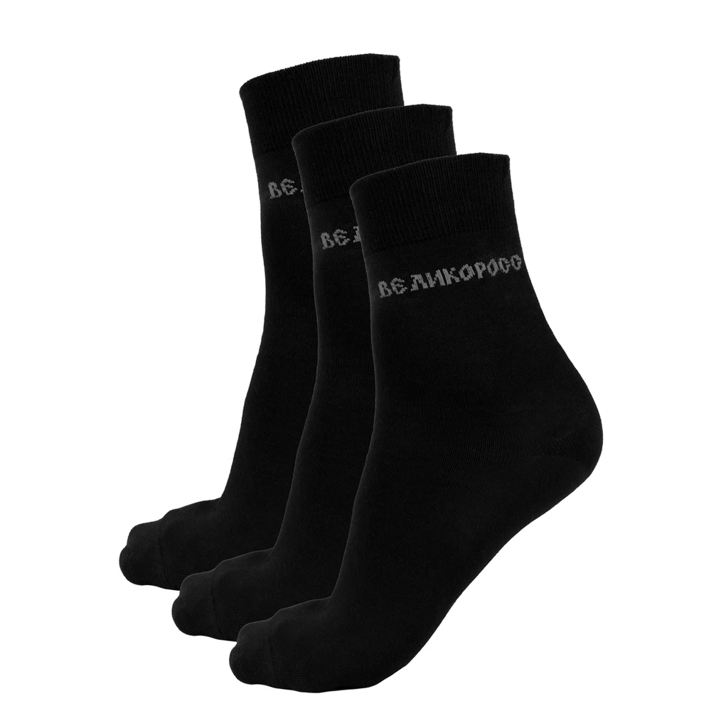 Набор правильных носков Великоросс (3шт) плотные однотонные. | Мужская одежда