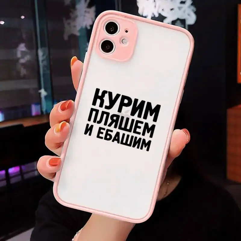 

Russian Quote Slogan Phone Cases matte transparent For iphone 7 8 11 12 plus mini x xs xr pro max cover