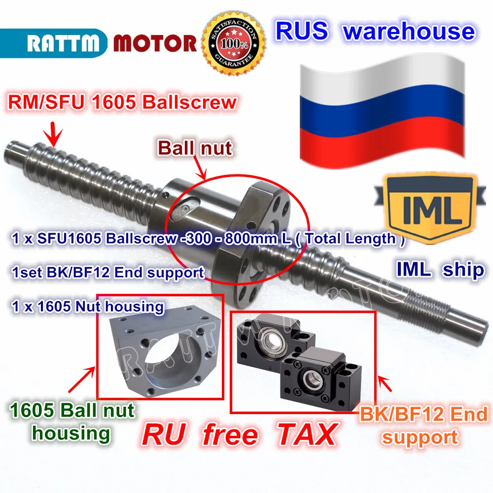 RU Бесплатная доставка SFU1605 торцевая обработка шаровая гайка поддержка BK/BF12