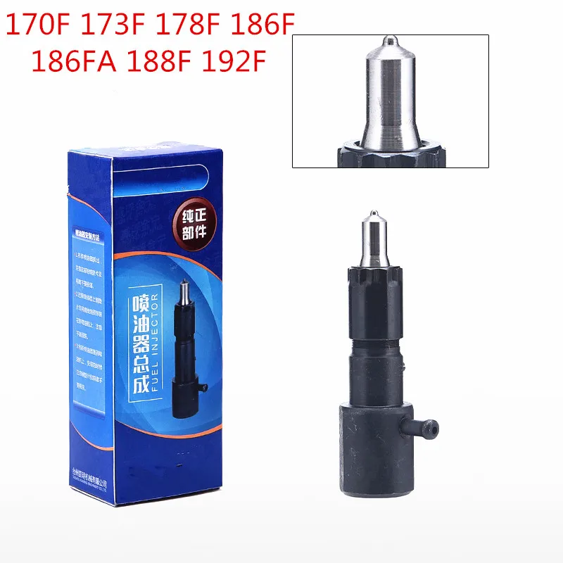 Дизельная Топливная форсунка для китайский 170F 173F 178F 186F 186FA 188F 192F почвофреза с