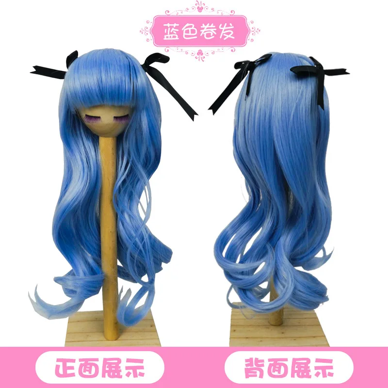 Аксессуары для кукол парик Подходит куклы 60 см обхват головы 24