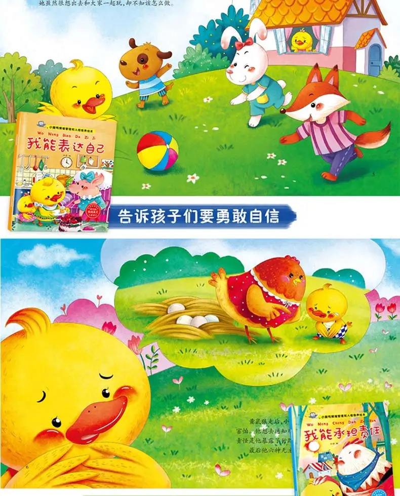 10 книг для родителя и ребенка раннее образование эмоциональное управление