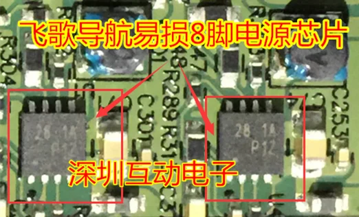 

10PCS/LOT IC 28