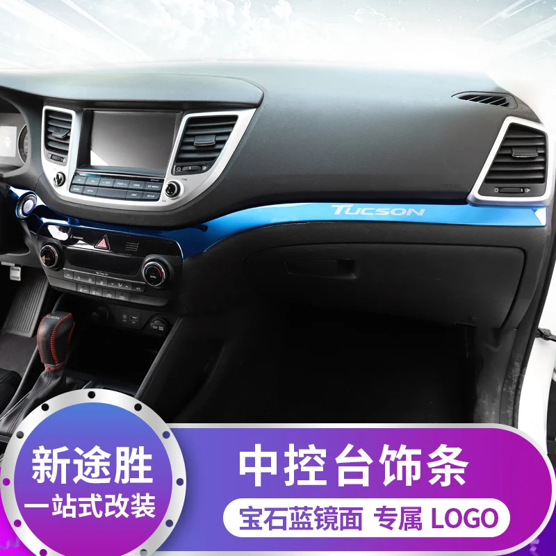 

Высококачественные полосы из нержавеющей стали для отделки салона автомобиля, декоративные яркие полосы для приборной панели для Hyundai Tucson ...