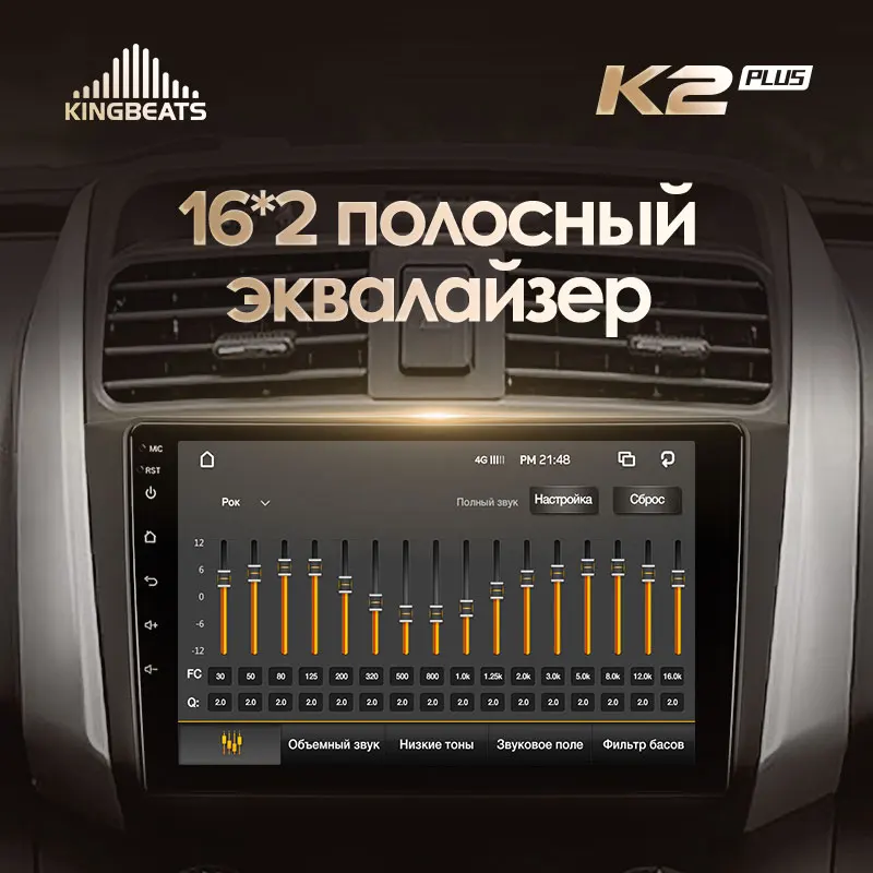 KingBeats штатное головное устройство For Lifan X60 2012 2013 2014 2015 2016 GPS Android 10 автомагнитола на - Фото №1