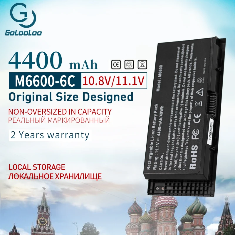 Аккумулятор Golooloo 6 ячеек для ноутбука Dell Precision M6600 M4700 M4600 M4800 M6700 FV993 FJJ4W N71FM T3NT1 PG6RC R7PND