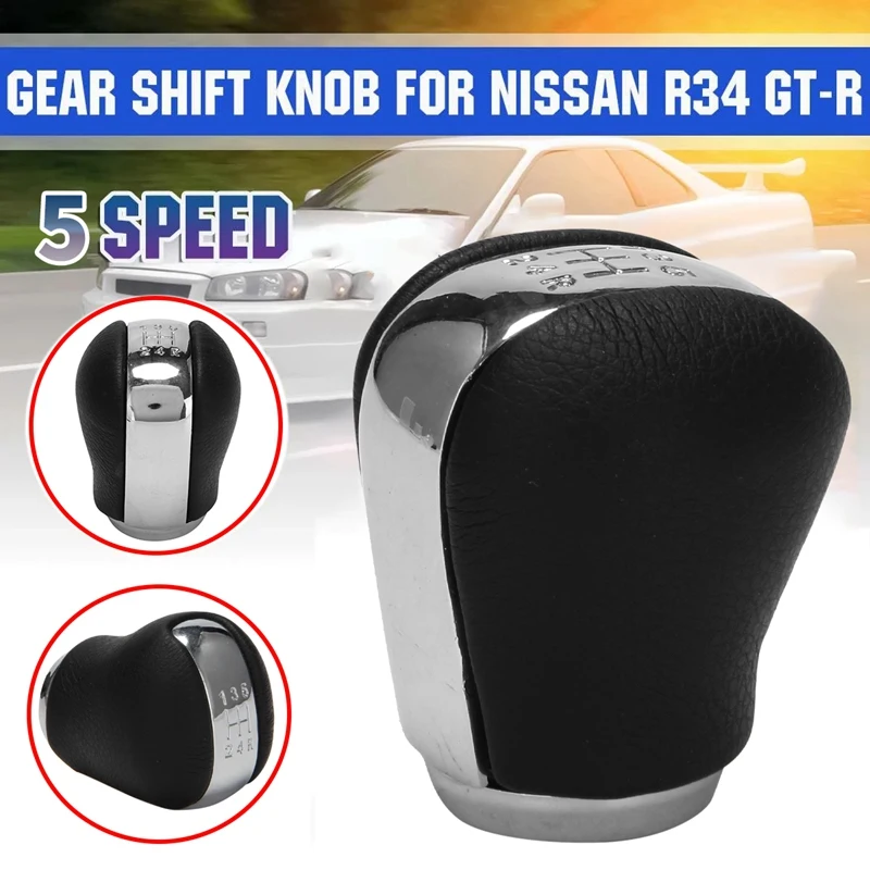 Ручка переключения передач 32865-AA420 для Nissan BNR34 R34 Skyline 1998/2002-2005/2008 5 скоростей ручка