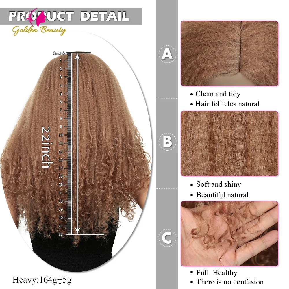 Парик для косплея Золотая красота афро кудрявые вьющиеся волосы длиной 22 дюйма