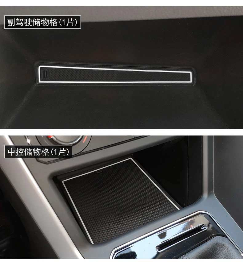Противоскользящий резиновый коврик для двери, коврик для VW POLO MK6 VW, аксессуары, автомобильные наклейки, коврик для телефона