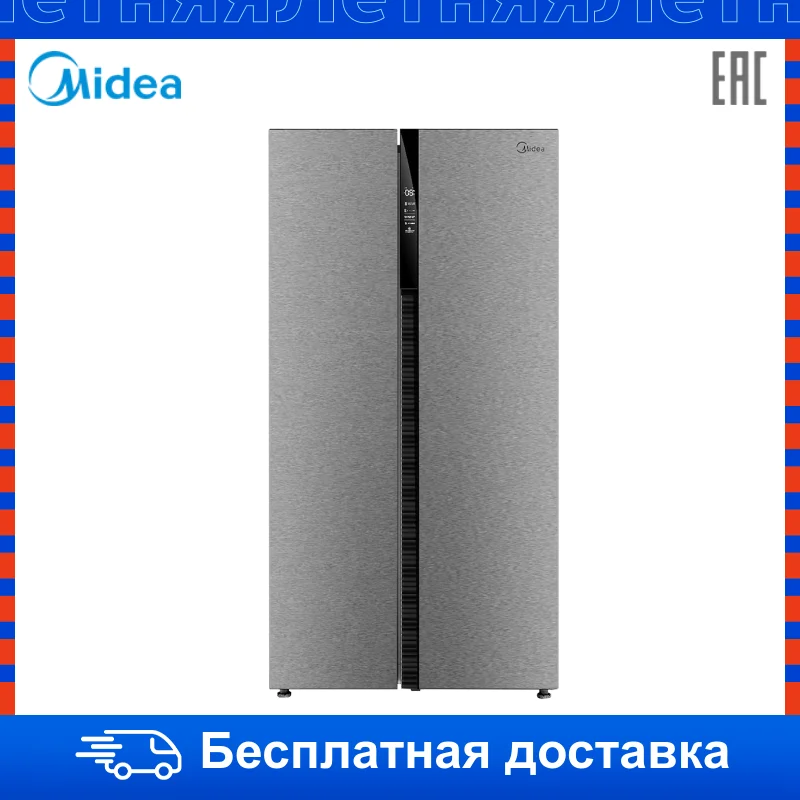 Холодильник Midea MRS518SNX|Холодильники| |