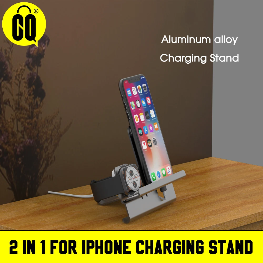 Подставка для iPhone 7/8/X Apple Watch подставка s1/2/3 зарядное устройство из алюминиевого