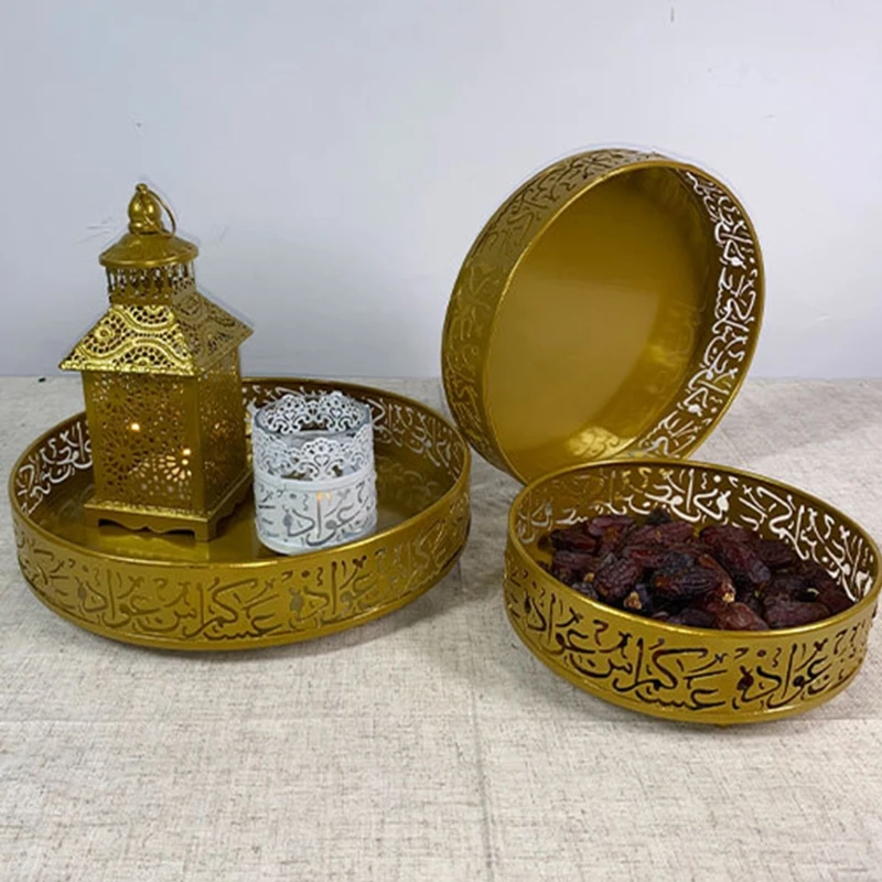 

EID Mubarak Ramadan Festival Dinner Plate Set Side Hollow Scripture Art Disc Tray Islamic Party Candy Boxes Home Muslim