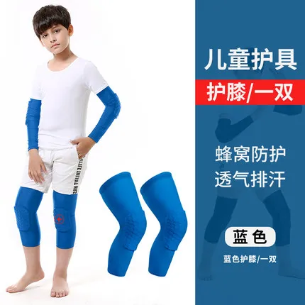 Children's Anti-Collision Honeycomb kneecap protection basketball football elbow protection skating children armguard - Цвет: knee padLAN