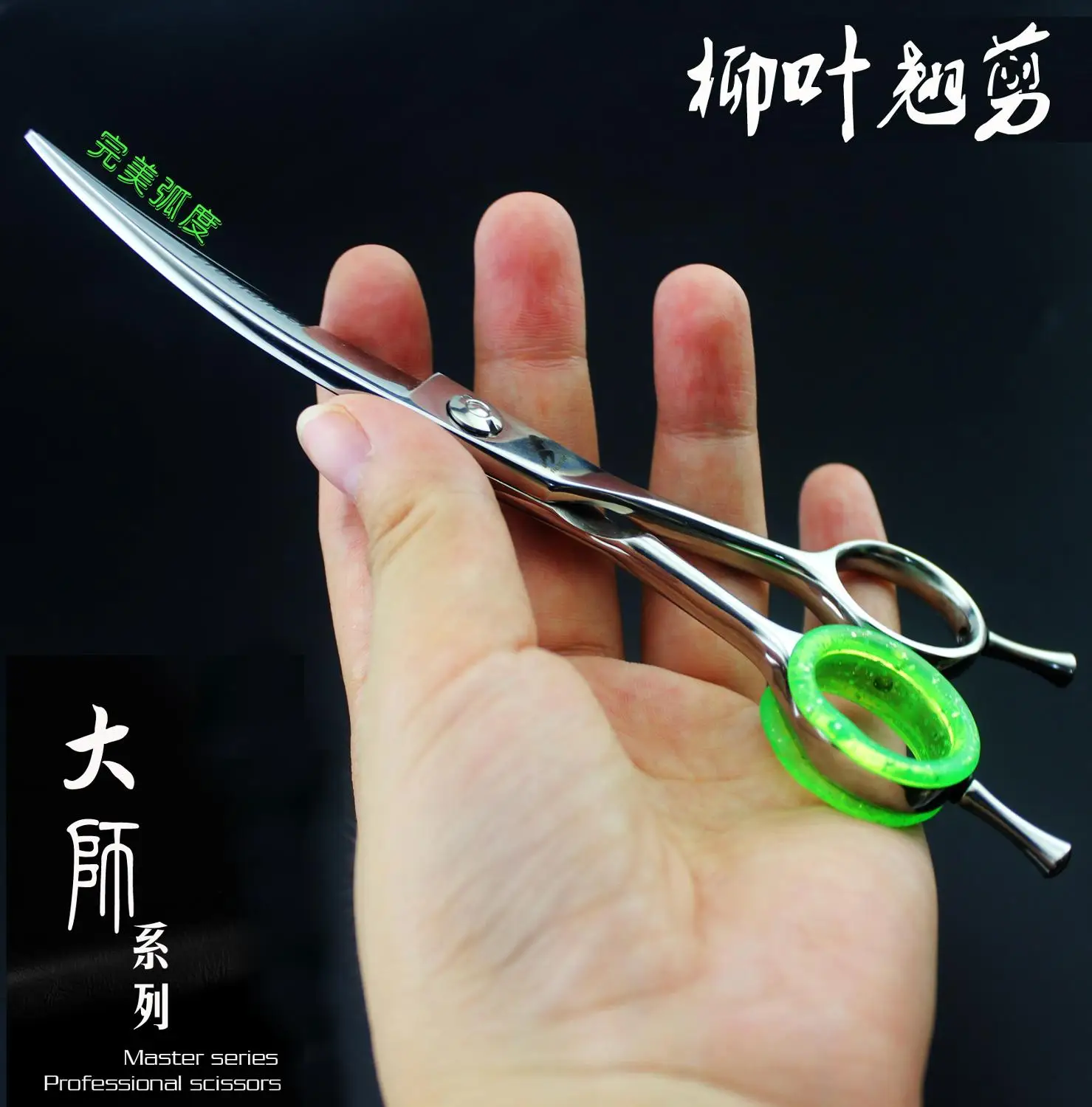 Профессиональные 6 дюймовые парикмахерские ивовые ножницы для стрижки волос