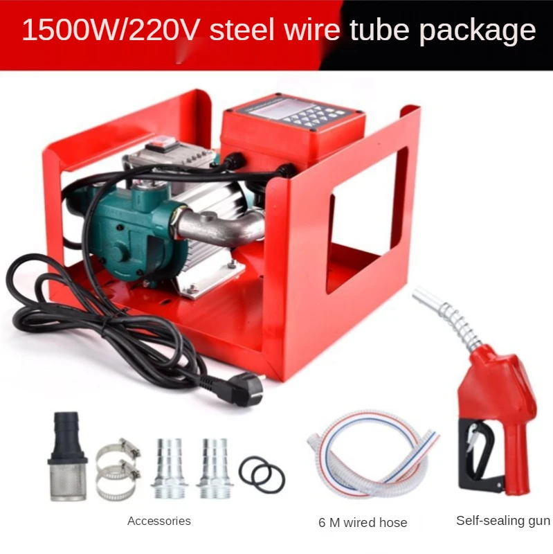 

Electric vehicle-mounted small fuel dispenser 12v24v220V oil pump large flow diesel pump automatic electronic metering