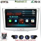 Автомобильный мультимедийный плеер, экран IPS, Android 11, автомобильный радиоприемник Carplay, GPS-навигатор для Great Wall Haval H6 M6 N6 2016 2017 2018 2019