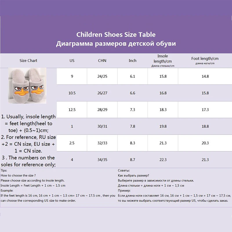 

Home Slippers Kids Cute Toddler Girls Slippers Baby Boy Slides Winter Plush Animal Slippers Children Indoor Shoes For Teenage