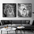 Черно-белые Львы животные Искусство Холст плакат дикий пейзаж живопись настенные картины Графический подарок Гостиная Спальня Декор