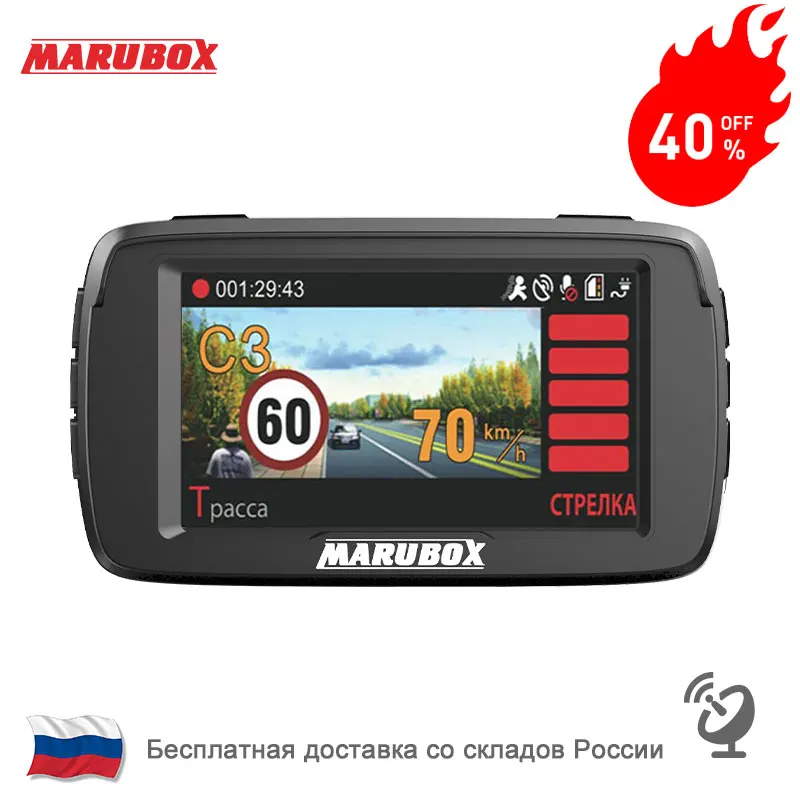 Антирадар MARUBOX радар детектор 3 в 1 Автомобильный видеорегистратор с GPS HD1296P