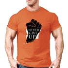 Одежда для спортзала, индивидуальная Мужская футболка, футболка с принтом никогда не сдавайся, черные или белые футболки с принтом, прямая продажа, свитшот, топы