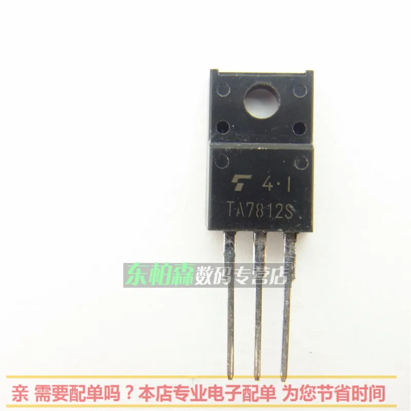 100% новый и оригинальный TA7812S 12V TO220F 7812 |