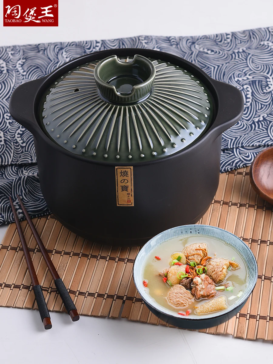 

Japanese classical and wind glazed casserole soup heat preservation household gas stew pot alternate cold and hot without cracki