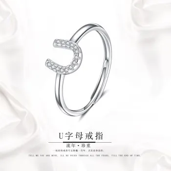 

U-shaped Letter Simple 925 Silver Opening Ring 925 Silver-encrusted Zircon Opening Adjustable Ring FSR035