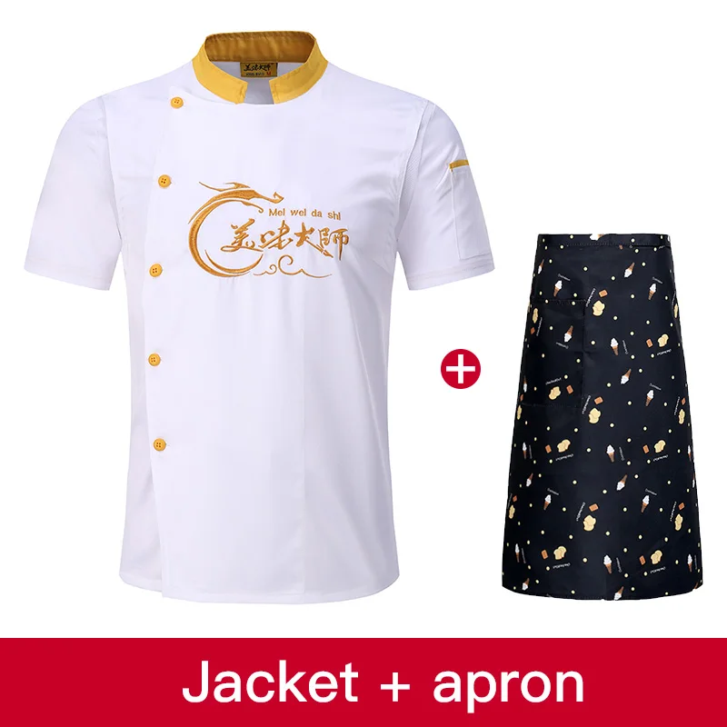 High quality restaurant chef uniform catering hotel chef jacket waiter summer short sleeve work uniform men and women overalls - Цвет: photo