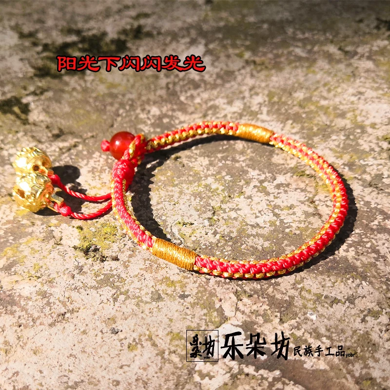 

Официальный браслет WORD OF HONOR Shan He Ling Gu Xiang из красной веревки, реквизит для косплея + трек