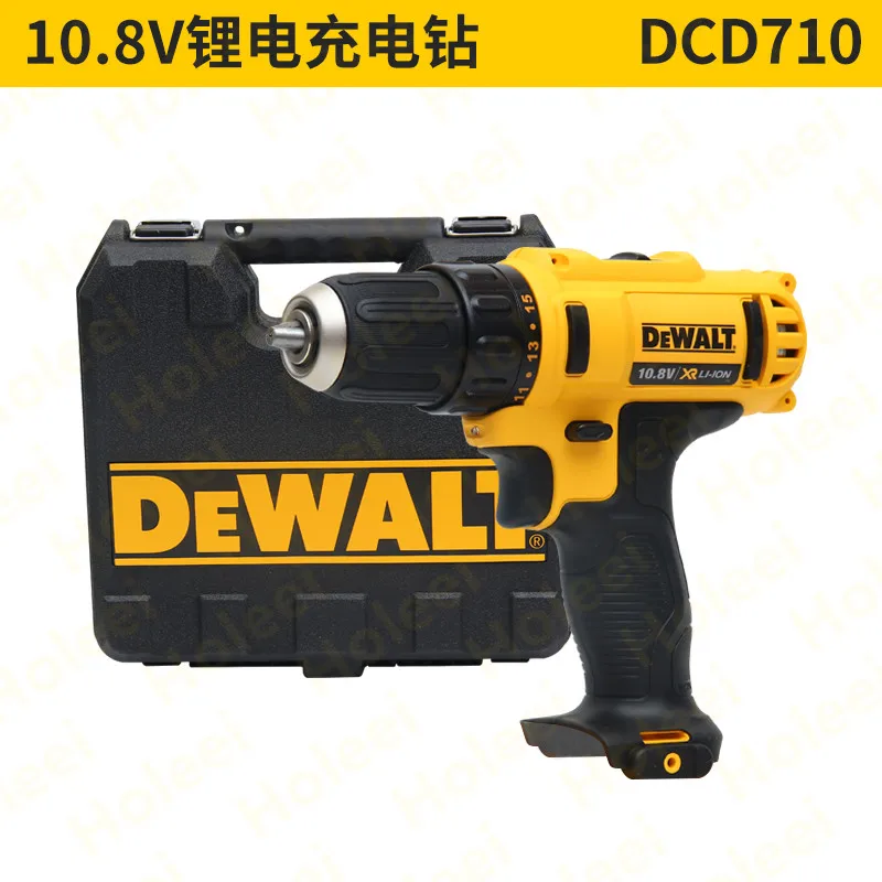

DEWALT 10.8V DCD710 For lithium rechargeable drill multi-function electric screwdriver professional grade