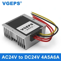 ac24v to dc24v power supply step down module ac20 28v to dc24v ac to dc waterproof regulator