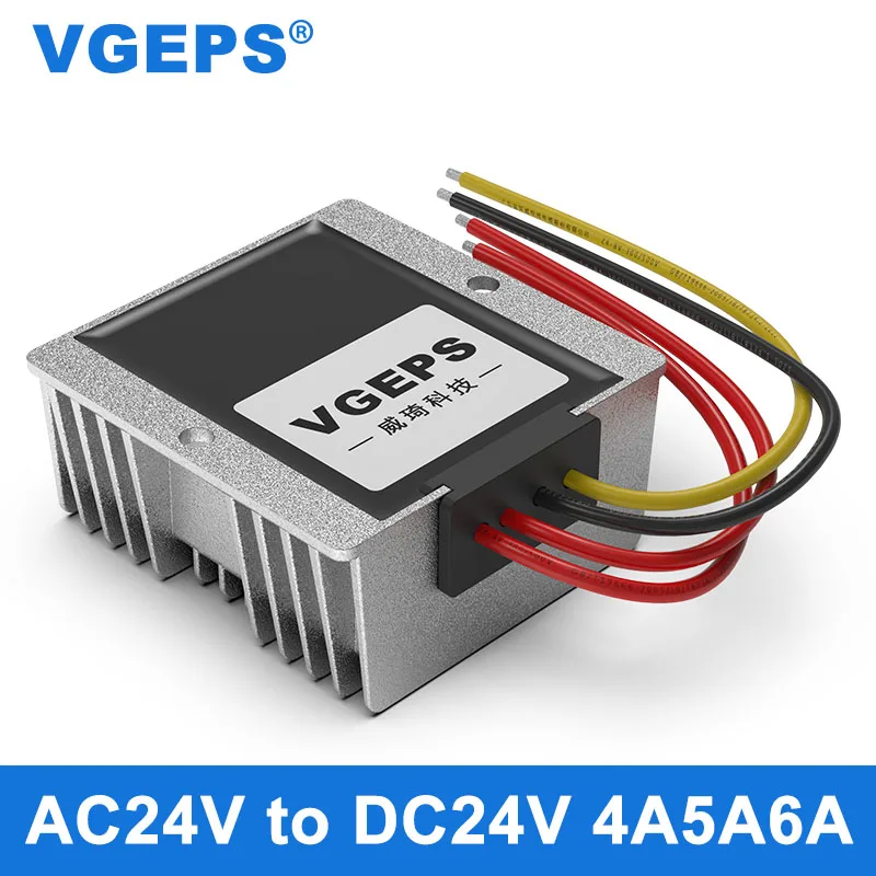 AC24V для DC24V источника питания понижающий модуль AC20 28V преобразователь переменного