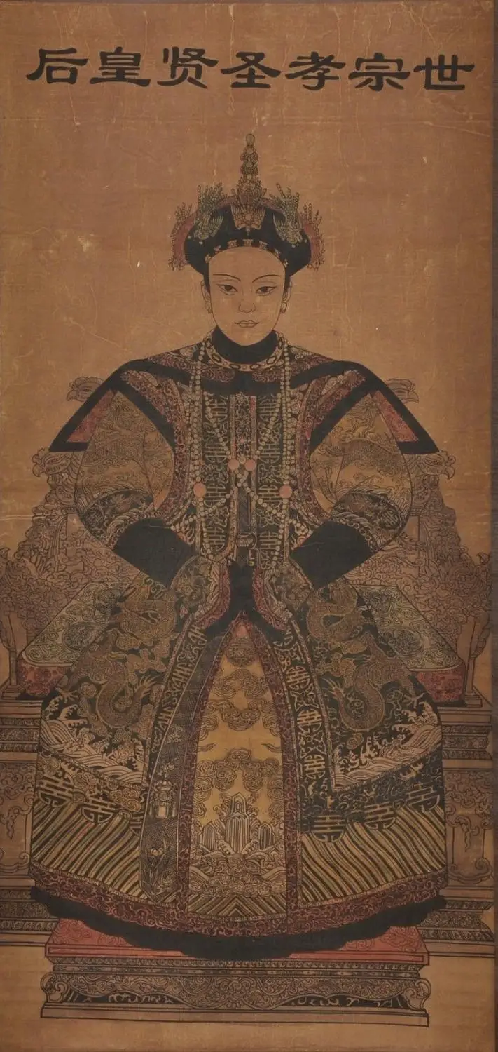 Exquisita pintura de desplazamiento clasico chino-la dinastia Qing &quotXiao sheng xian&quot | Дом и сад