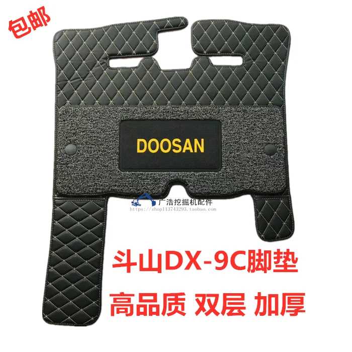 

free shipping for Rubber floor mats for cab of DX75-9/150/220/225/260-9C Doosan excavator parts daewoo