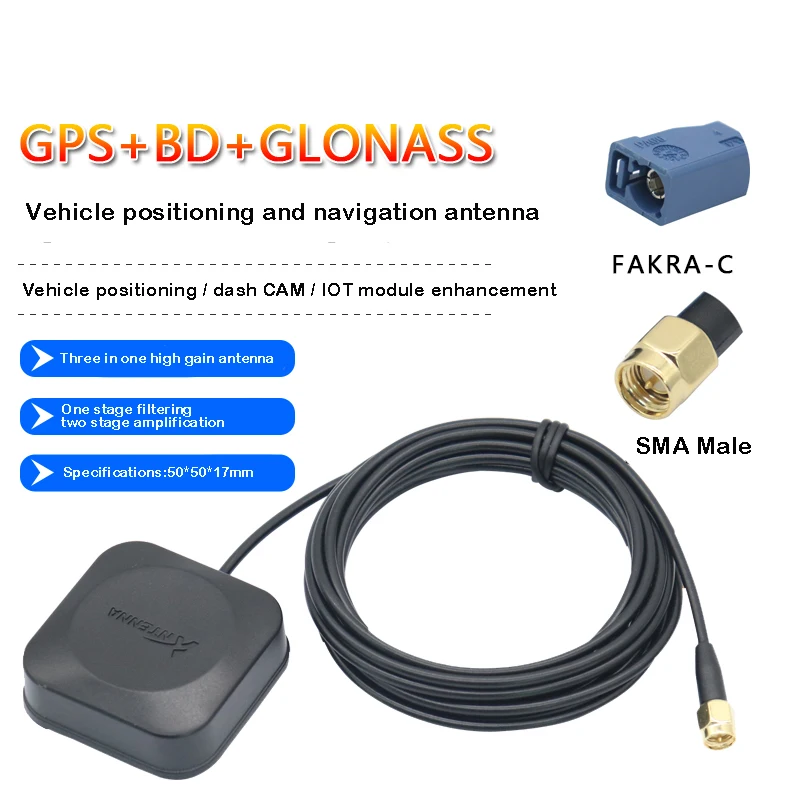 

GPS GLONASS BDS three in one combined vehicle navigation positioning amplifie antenna high gain 35db fakra-c sma male interface