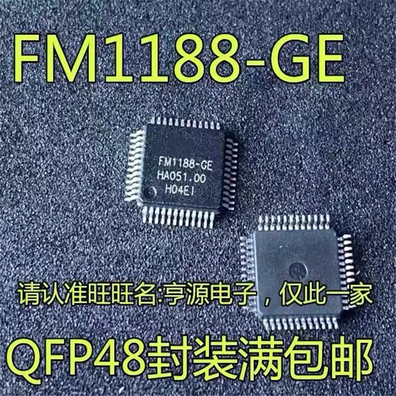 

Фотообои NFM1188, 1-10 шт., QFP48