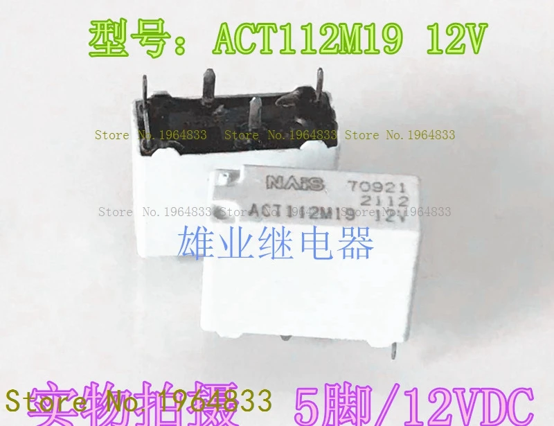 

G8SE-1A4-E-12VDC 320
