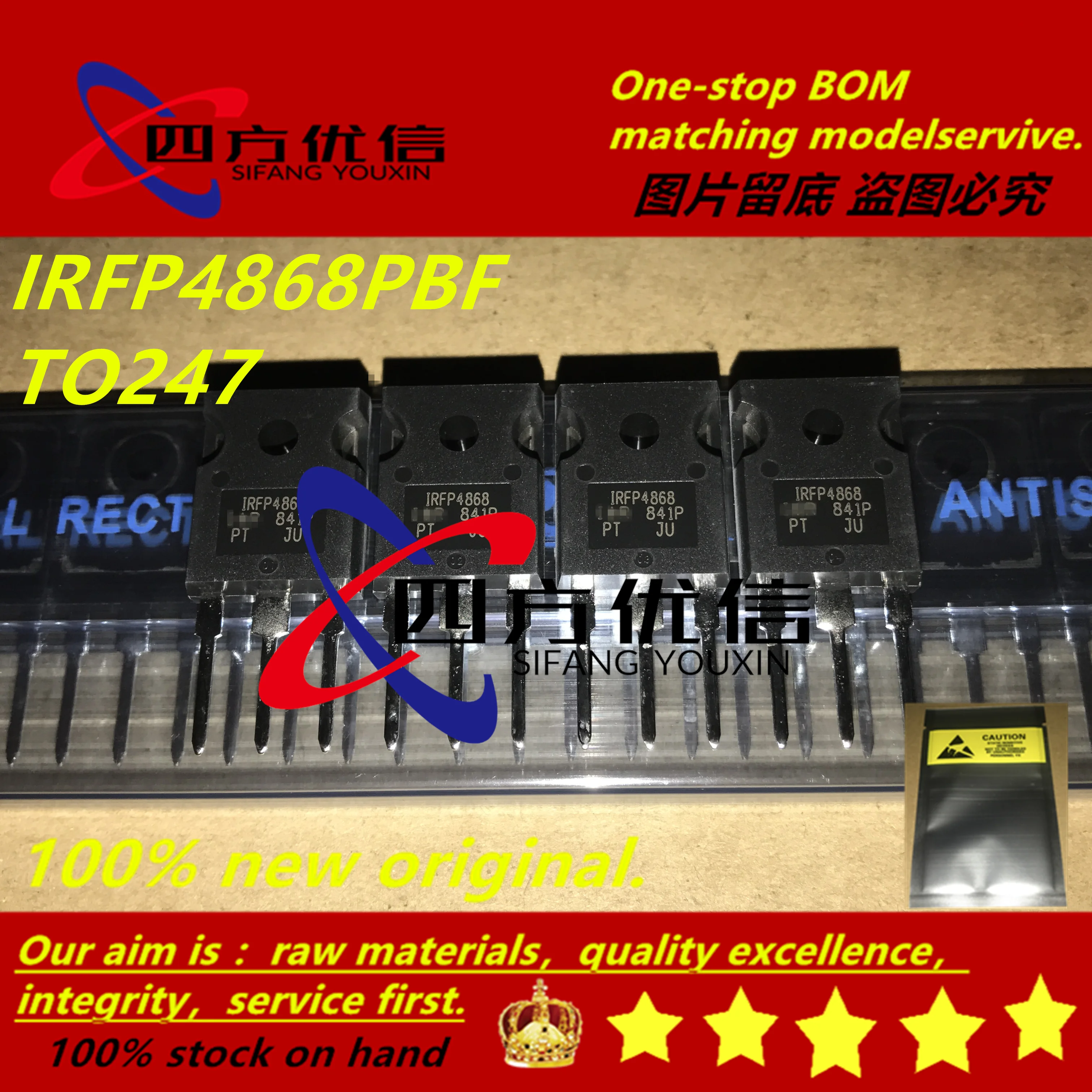 100% Новый оригинальный (10 шт.) IRFP4868PBF IRFP4868 70A 300 В TO247 | Электронные компоненты и