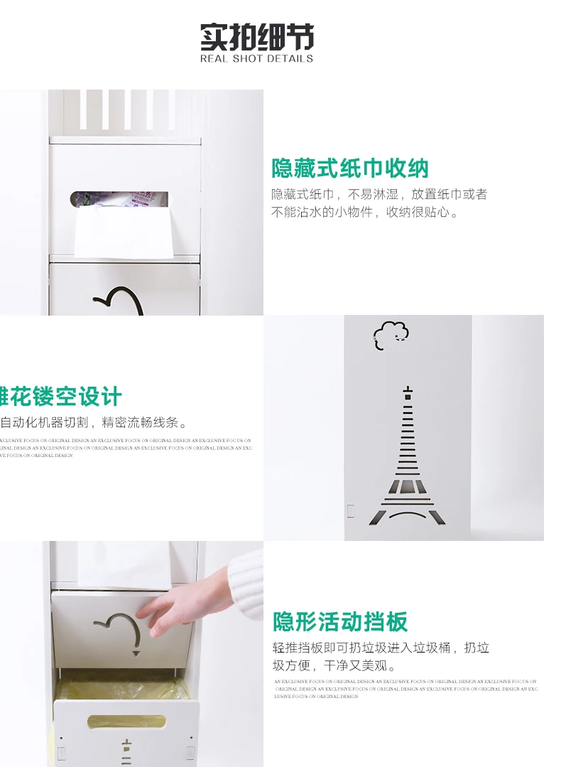 Напольный шкаф для хранения принадлежностей в ванной комнате полка Шкафчики