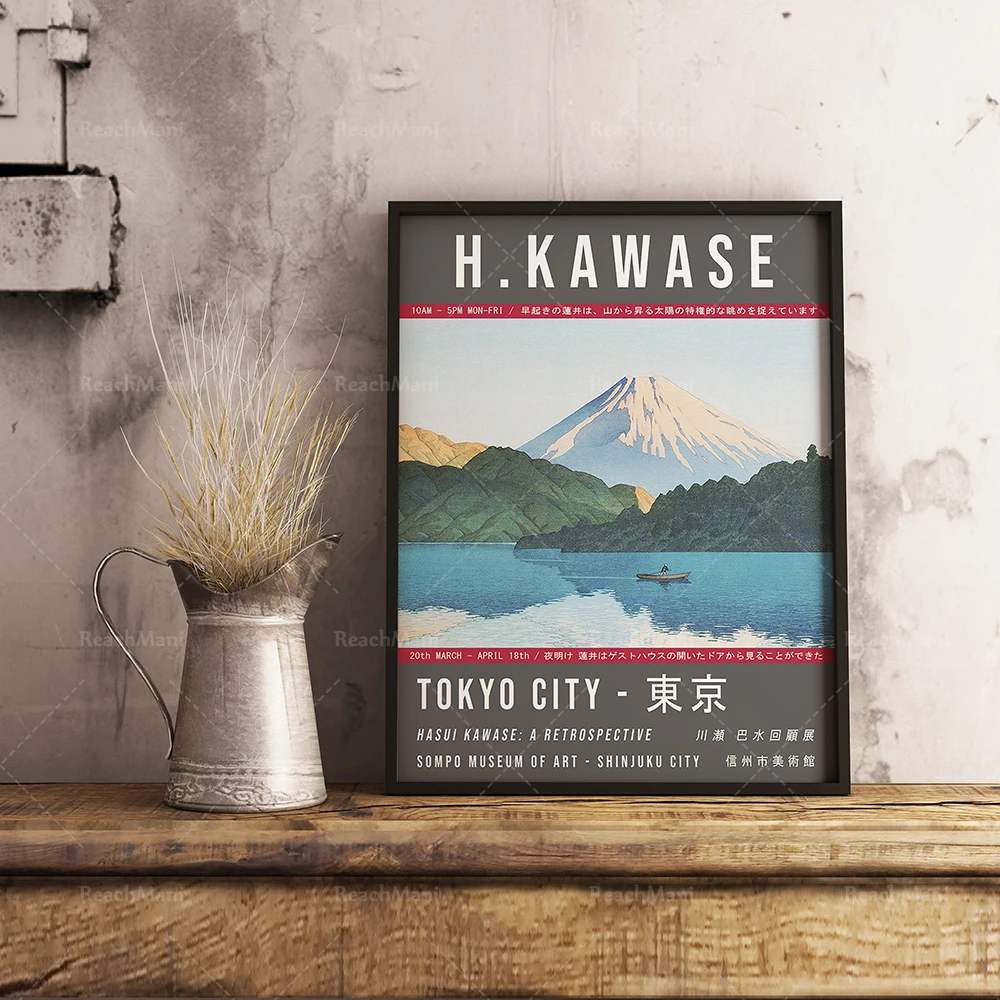 Фото Affiche de l'exposition Kawase Yusui Japon, estampes Japanonaises, art de la décoration murale №4