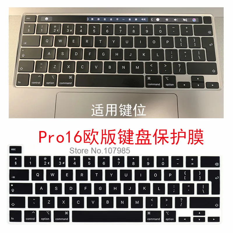 Silicone EU Version English Keyboard Skin Cover For MacBook New Pro 16 Inch 2019 A2141 Newest 13 A2289 A2251(2020 Release) | Компьютеры и