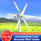 Ветряная Турбина, генератор 12 В 24 в 48 в 400 Вт 600 Вт 800 Вт 1 кВт, ветряная мельница с альтернативной энергией с гибридным контроллером MPPT, 356 лезвий