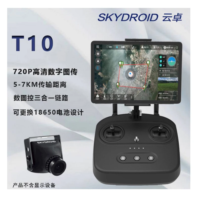 Дистанционное управление цифровая передача изображений Skydroid T10 камера четыре в
