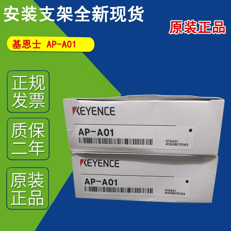 

AP-A01 датчик давления панель кронштейн AP-A01