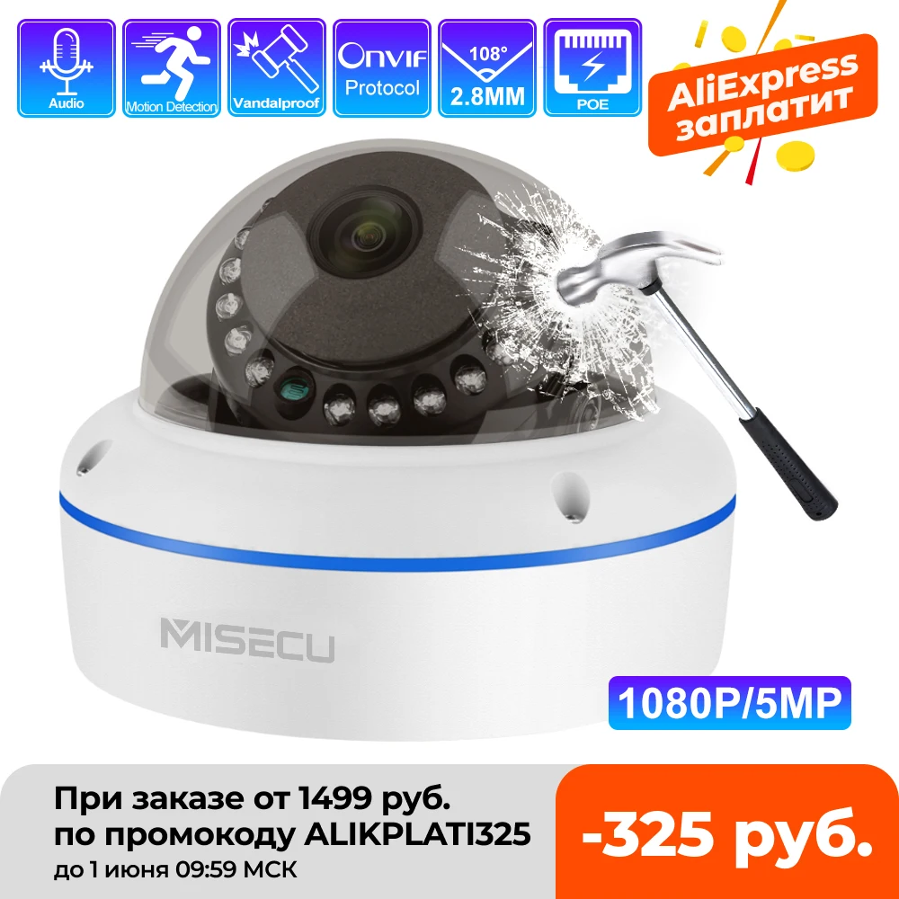 

MISECU Super HD 5MP 2MP H.265 Surveillance IP POE Camera 1080P Audio Microphone Dome Indoor Security Camera Email Push ONVIF P2P