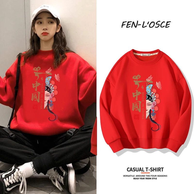 

Новинка 2021, женский красный плюшевый Топ Hongxing Erke в китайском стиле