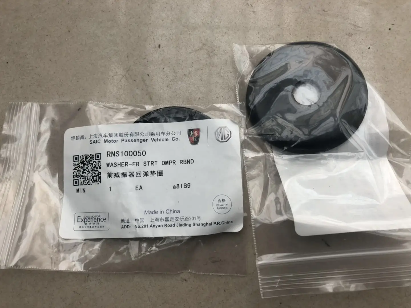 

Передний амортизатор, верхний резиновый распорный кронштейн/Пылезащитная крышка/резиновый буфер для китайских sаик ROEWE 550 MG6 автозапчасти 10012693