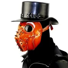 Модные стимпанковские рандомные кожаные Полнолицевые панковские маски для взрослых для Хэллоуина косплея карнавала вечеринки клуба бара реквизит