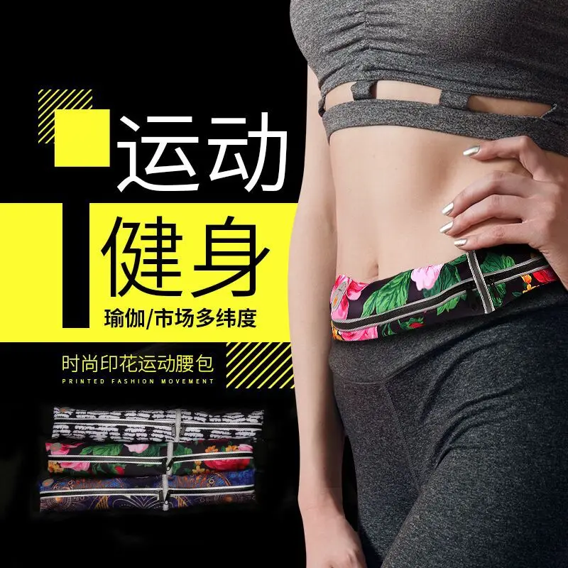 Мужской и мужской ремень для занятий спортом на открытом воздухе