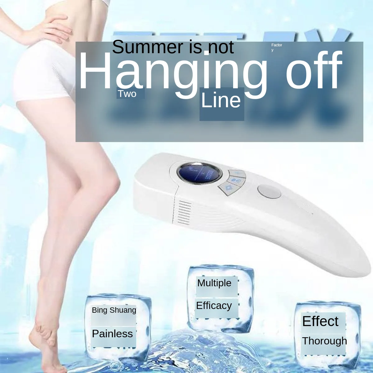 Fasiz домашний лазер для удаления волос депилятор с замерзающей точкой Женская